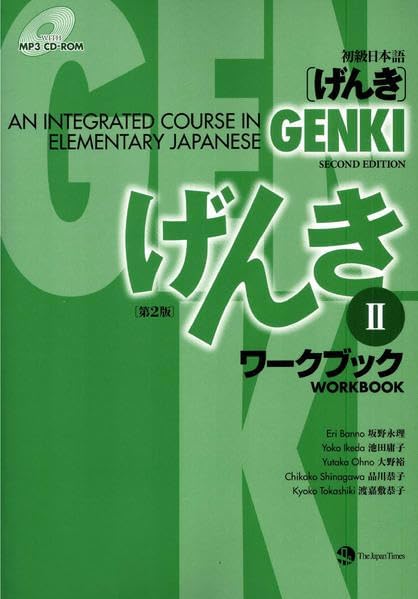 Amazon.com: Genki Answer Key (An Integrated Course In Elementary